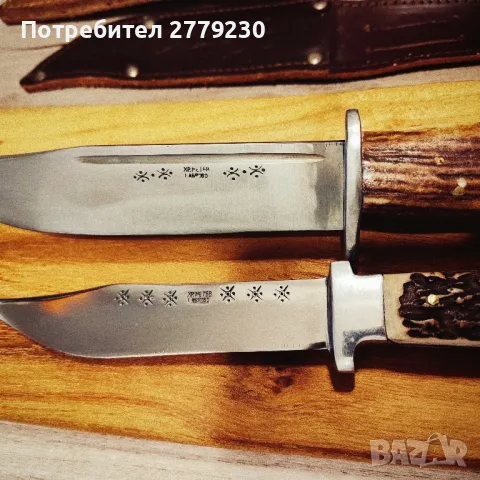 Ножове ловни на Хр. Метев нови!от колеклция , снимка 3 - Колекции - 50430453