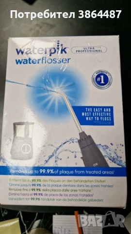 Орален иригатор Waterpik WP-667, 6 накрайника, 2 режима на работа, сив