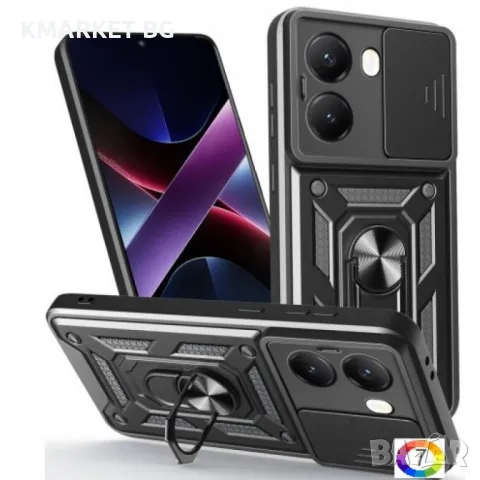 Xiaomi Poco X7 Pro 5G / Redmi Turbo 4 5G Удароустойчив Ring Holder Калъф и Протектор, снимка 1 - Калъфи, кейсове - 48915215