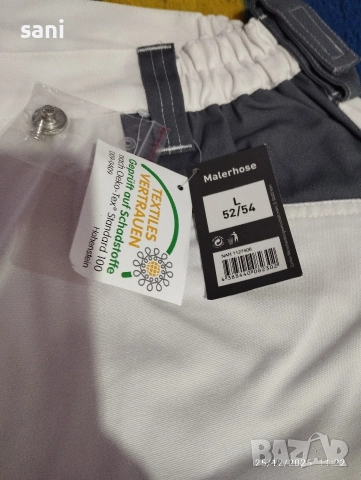 Немски Работни Дрехи,Комплект, снимка 16 - Панталони - 52896500