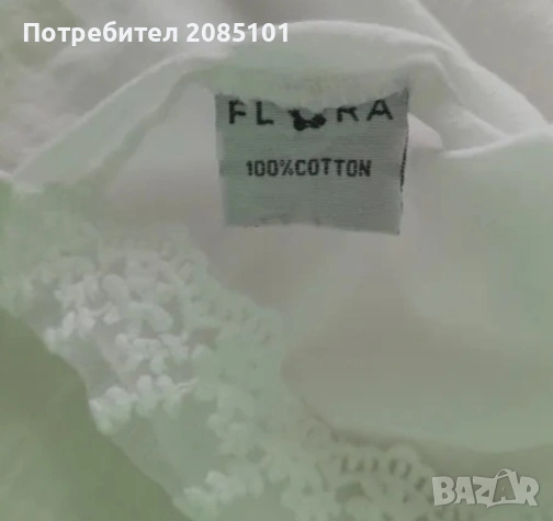 Дамски бели блузи, снимка 5 - Тениски - 53798267