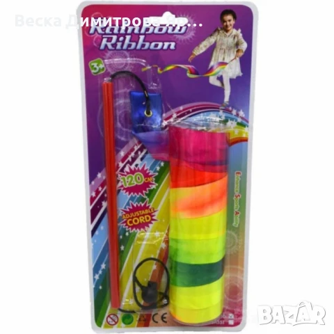 Цветна лента за танци и гимнастика с регулируема върва, снимка 4 - Други спортове - 50868435
