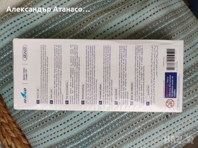 Електрическа четка за зъби Seago, 5 режима с 8 сменяеми глави. Нова, снимка 4 - Други - 50412239