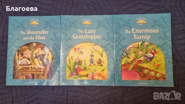 Книжки на Английски език за Британика , снимка 1 - Чуждоезиково обучение, речници - 46628497