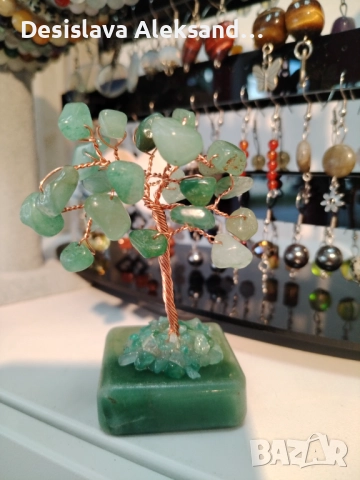 Дървото на живота със авантюрин