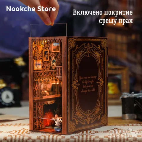 Разделител за Книги, Декорация на Библиотека, 3D Модел, BOOK NOOK, снимка 3 - Други - 49422948