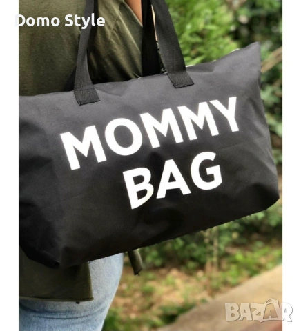 Голяма и удобна дамска чанта Mommy BAG, снимка 5 - Чанти - 53295841