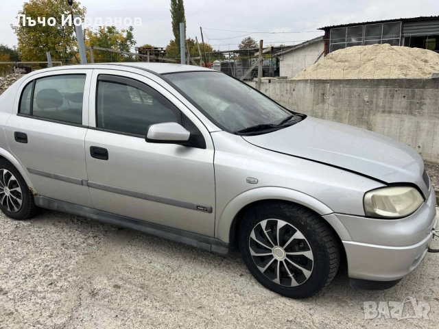 Opel Astra G, снимка 4 - Автомобили и джипове - 52289814