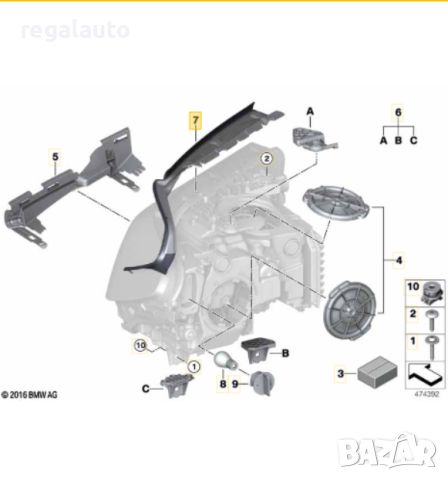 63117410733,63117410734,уплътнение горно за фарове ляво и дясно, BMW 5 G30,G31,G38,2017-, снимка 2 - Части - 46154070