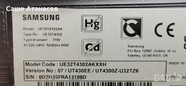 SAMSUNG UE32T4302AK със счупена матрица , VDM_KANT-S2_32 , WDN221M , BN41-02515A , CY-JN032AGLRBV, снимка 3 - Части и Платки - 45808999