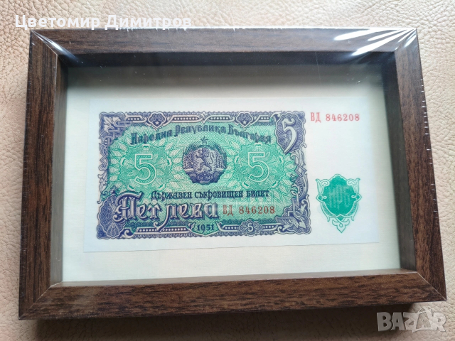 Пано дървото на парите, пано с банкноти , снимка 4 - Пана - 53271641