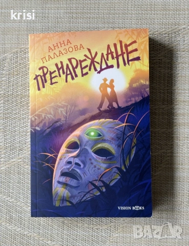 Детски книги на един прочит, снимка 3 - Художествена литература - 49409930