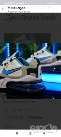 Мъжки Маратонки 💫 Nike , снимка 4 - Маратонки - 51301212