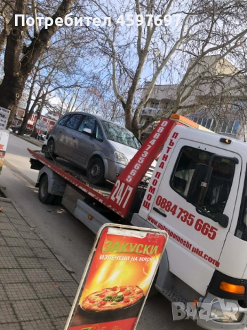 Пътна помощ Транспортни услуги.Превоз на строителна и земеделска техника Пловдив, снимка 5 - Транспортни услуги - 54066904