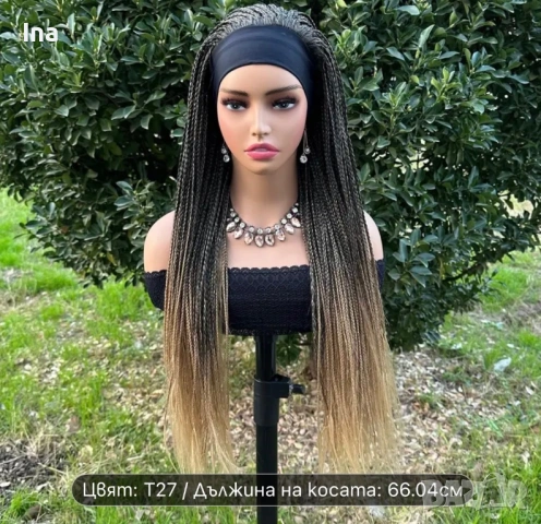 Плитки с лента на главата, снимка 2 - Аксесоари за коса - 53147376