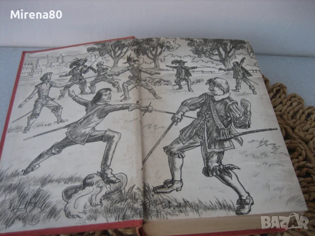 Александр Дюма - Три мушкетера - на руски език !, снимка 3 - Художествена литература - 50980419