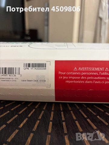 Steam Deck 512GB LCD БАРТЕРТ преносима конзола, снимка 7 - Други игри и конзоли - 53091369