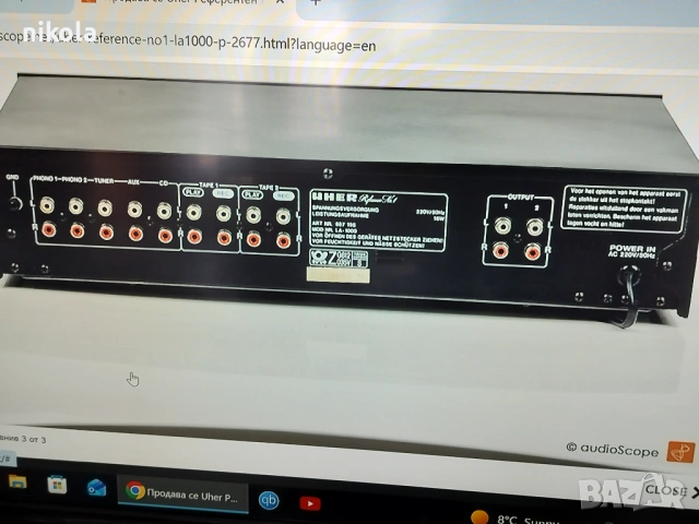 Крайно стъпало UHER referens 1 от Германия, снимка 10 - Ресийвъри, усилватели, смесителни пултове - 53765608