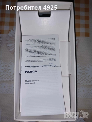 NOKIA G10, снимка 7 - Nokia - 51696004