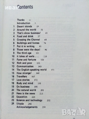 Cambridge Advanced English - Teachers Book - Leo Jones - 1991г., снимка 4 - Чуждоезиково обучение, речници - 51391782