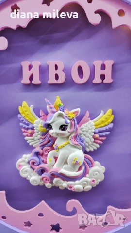 3Д нощна лампа за детска стая!!, снимка 9 - Декорация за дома - 53060059