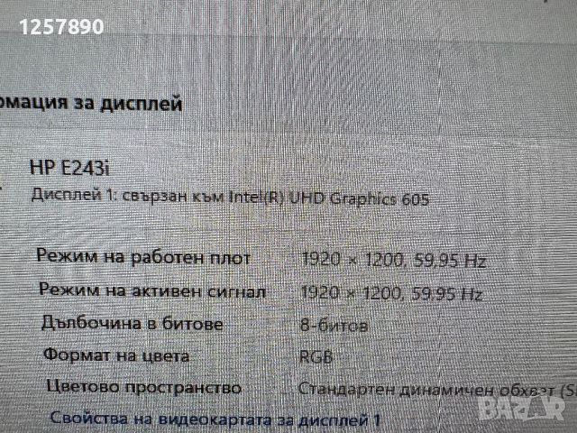 Компютър Fujitsu 4K UHD, снимка 7 - За дома - 45169236