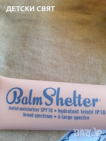 Нов тониращ и хидратиращ крем Balm Shelter Tinted Moisturizer, снимка 2 - Козметика за лице - 52939834