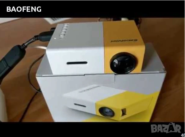 Нов PVO Мини LED видео проектор/Full HD/забавления за деца/домашно кино/HDMI/USB/дистанционно, снимка 14 - Плейъри, домашно кино, прожектори - 50702472