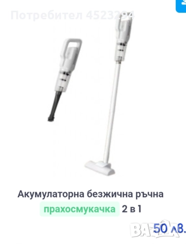 Прахосмукачки  и моп  избери  модел  , снимка 3 - Прахосмукачки - 52323423