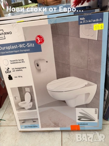 тоалетна седалка от Duroplast на марката VARNO, която разполага с механизъм за плавно затваряне и фу, снимка 2 - Други - 53914825