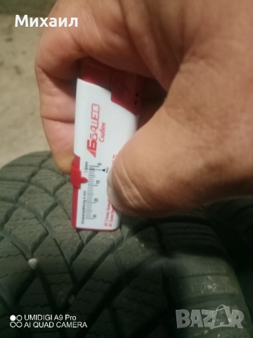 Зимни гуми 185/65/15 Bridgestone , снимка 10 - Гуми и джанти - 52116957