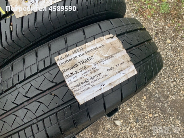 4бр.Гуми 16цола Bridgestone 205/65/16C 8мм грайфер за бус/камион, снимка 10 - Гуми и джанти - 52438424