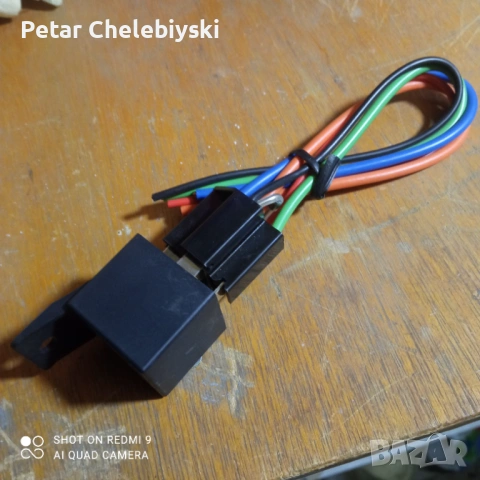 Работно реле 12в