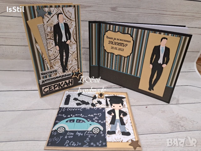 Картичка за бал, картичка момче, паричен подарък за мъж, подарък абитуриент, снимка 2 - Подаръци за мъже - 50627404