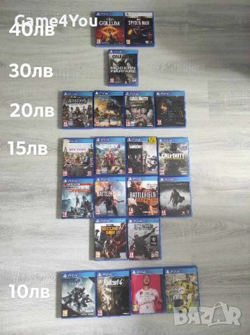 ps4/ps5 игри, снимка 1 - Игри за PlayStation - 46398573