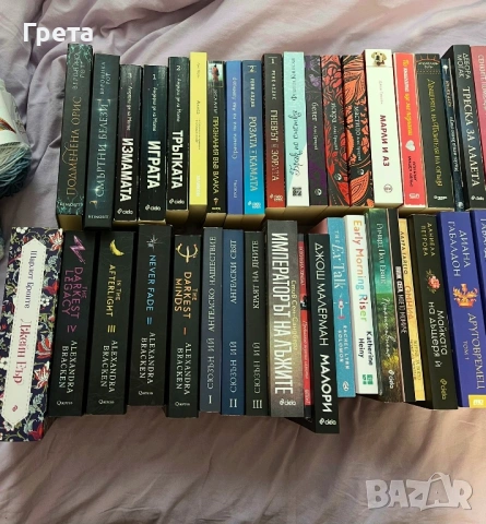 Книги в отлично и много добро състояние, снимка 5 - Художествена литература - 53025286