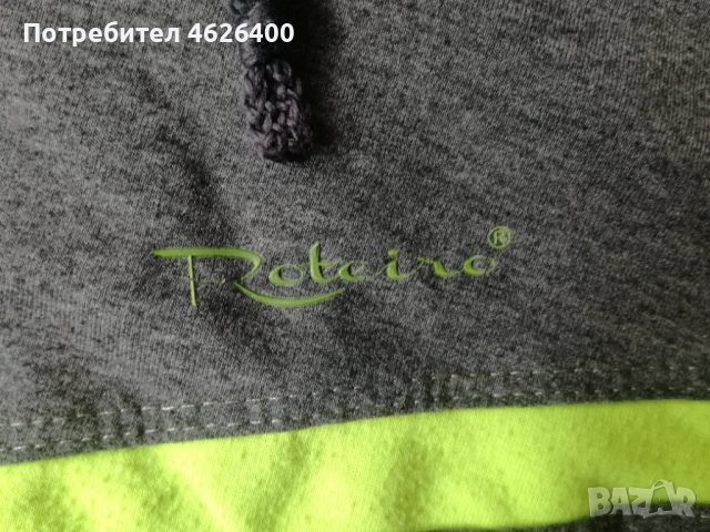 Продавам горнище от анцуг-Roteiro , снимка 2 - Спортни дрехи, екипи - 52099811