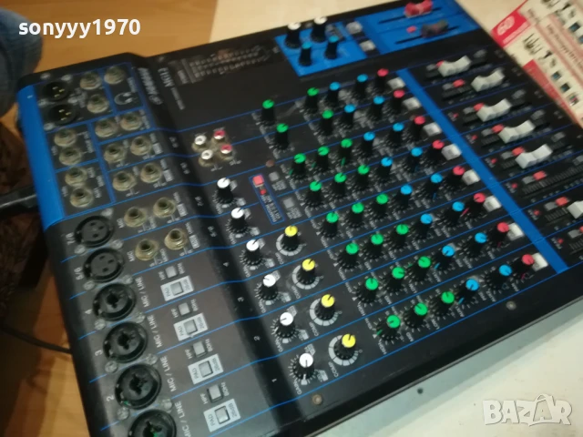 YAMAHA 1708251713, снимка 3 - Ресийвъри, усилватели, смесителни пултове - 51394048