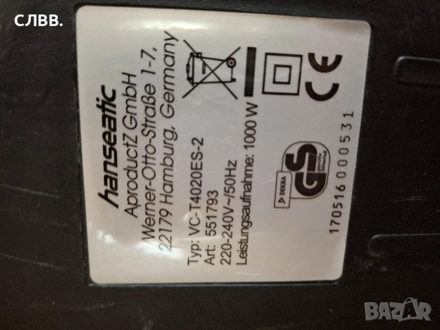 Продавам прахосмукачка HANSEATIC, снимка 2 - Прахосмукачки - 52273540