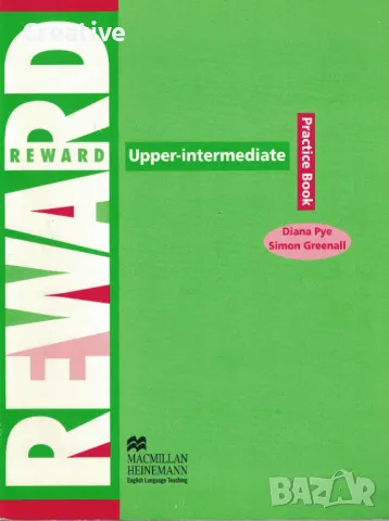 REWARD Upper-intermediate /practice book/, снимка 1 - Учебници, учебни тетрадки - 46890082