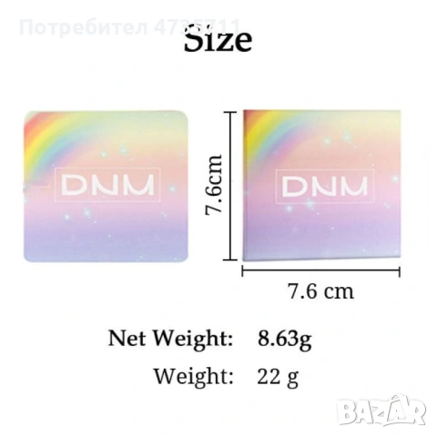 Палитра хамелеонови сенки за очи с 4 цвята DMN Hzs135, снимка 7 - Други - 54089059
