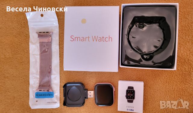 Smartwatch Watch 9