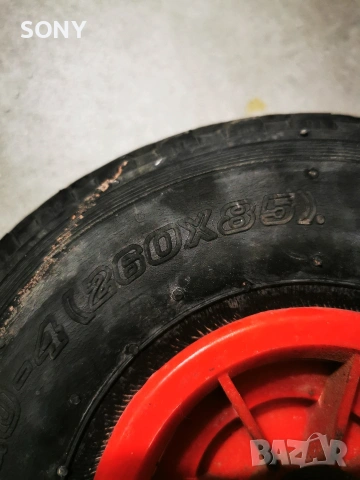 гуми за количка 