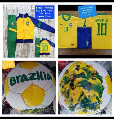 NEYMAR JR ❤️⚽️ детско юношески футболни екипи на Бразилия , снимка 4 - Футбол - 34315841