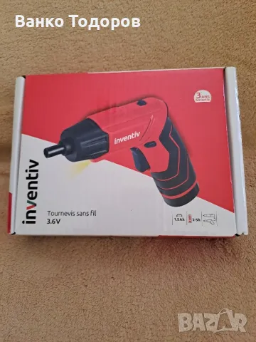 Продавам чисто нови машини за рязане, пробиване, нагряване и завиване, снимка 3 - Други инструменти - 49874803