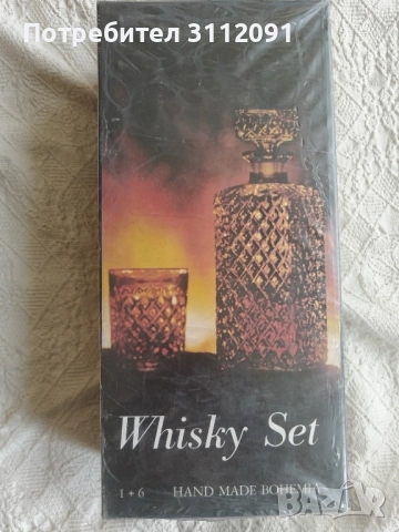 кристал Бохемия, снимка 3 - Антикварни и старинни предмети - 52899087