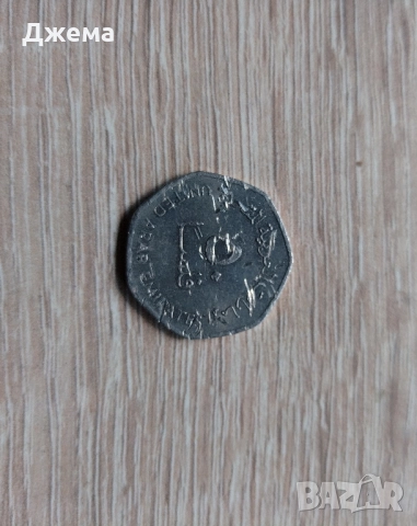 Лот османски монети , снимка 7 - Нумизматика и бонистика - 51719191