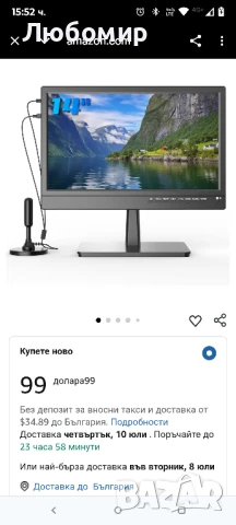 14-инчов малък кухненски телевизор с плосък екран с ATSC тунер/USB/HDMI/AV/VGA, вградена стойка

, снимка 2 - Телевизори - 50737944