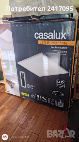 Led лампа неизползвана - Цената се коментира, снимка 5 - Лед осветление - 51553881