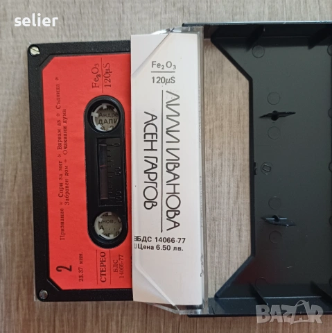 Лили Иванова, Асен Гаргов – Сърцето те избра Оригинална касетка-чисто нова Балкантон 1983г Само за р, снимка 3 - Аудио касети - 53736112